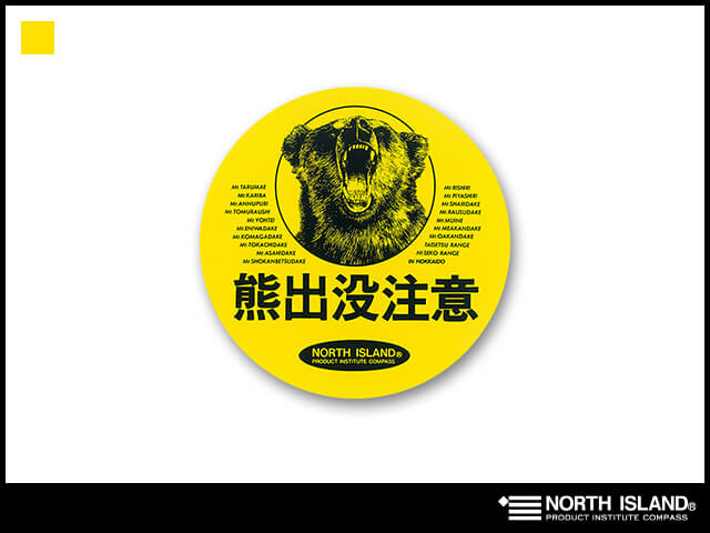 フリーズ柴犬