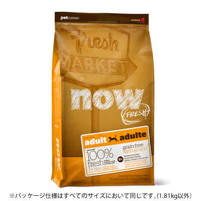 健やかな愛柴に：ナウ フレッシュ グレインフリー アダルト