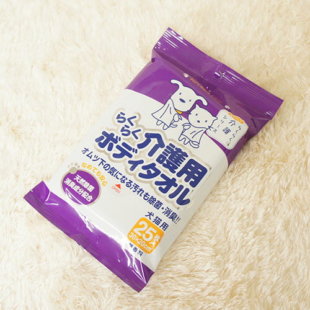 らくらく介護用ボディタオル25枚入り