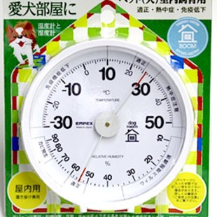 おうちルーム温湿度計 ペット(犬)室内飼育用  