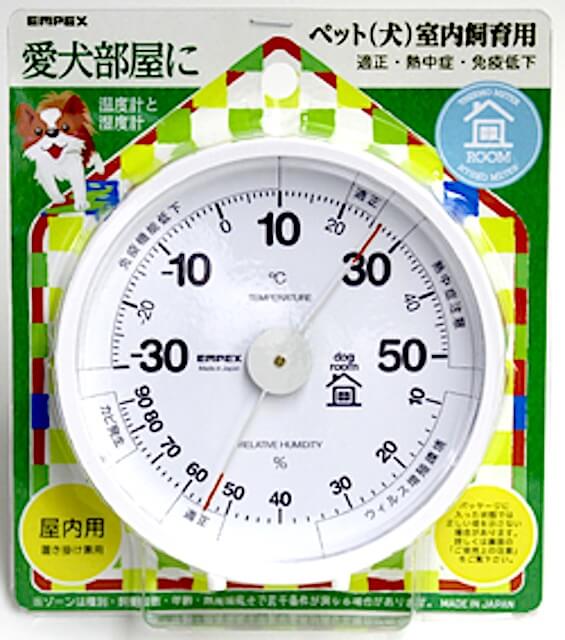 おうちルーム温湿度計 ペット(犬)室内飼育用  