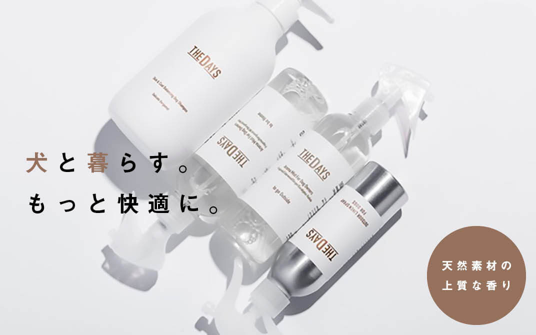 柴犬,thedays,ケア用品