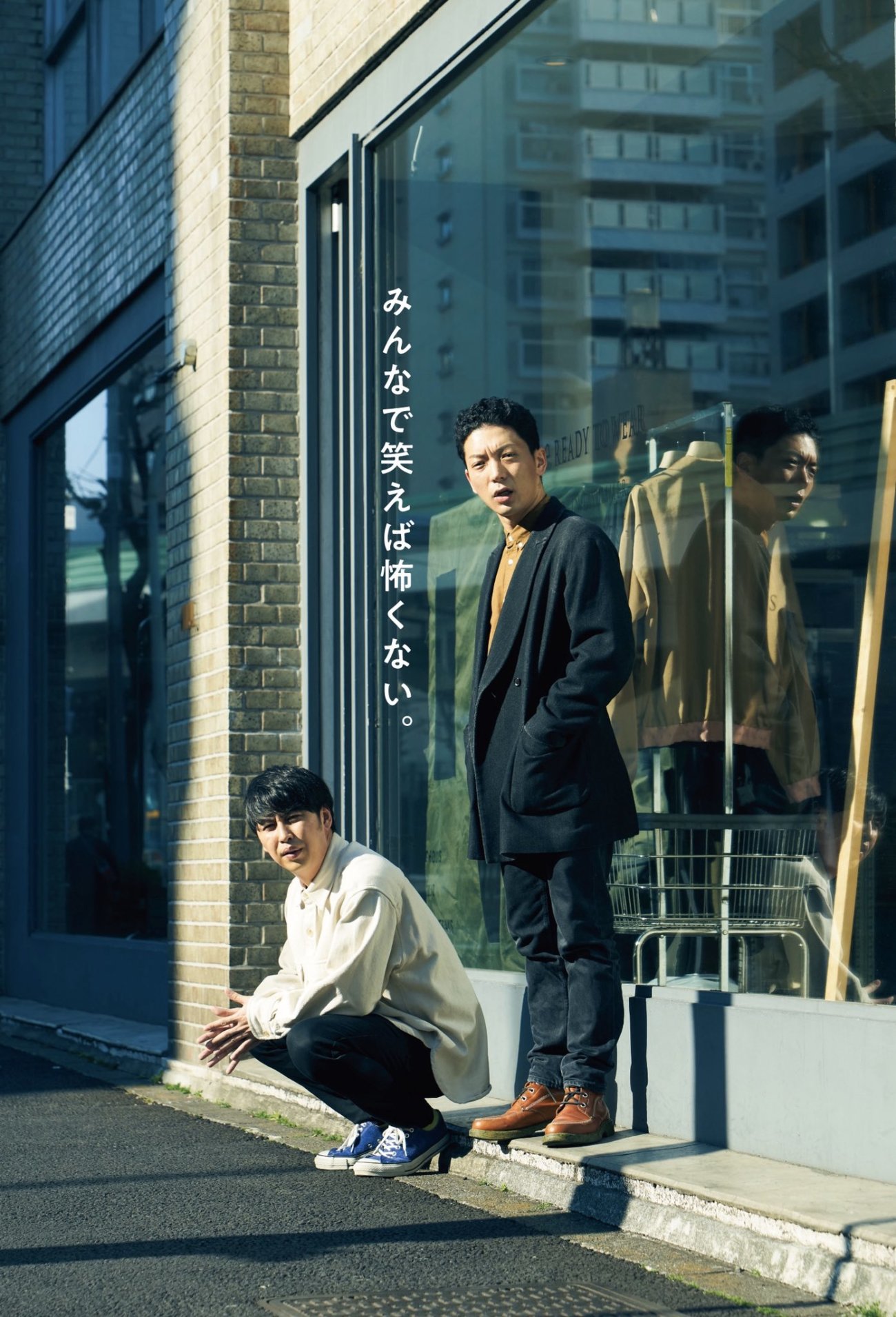 拒否柴、ニューヨーク屋敷