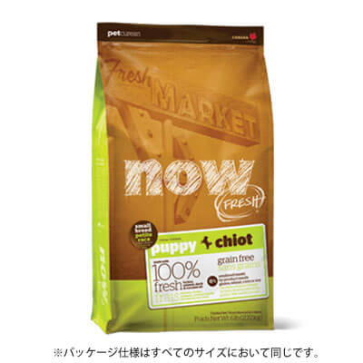 ナウ フレッシュ グレインフリー スモールブリード パピー