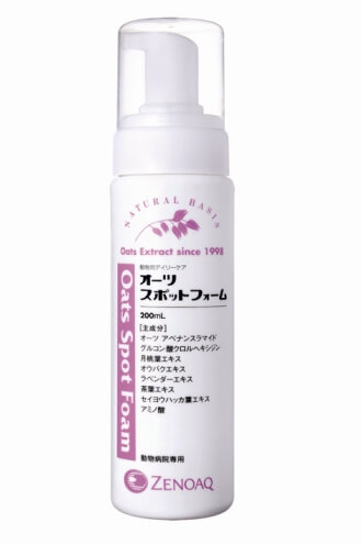 オーツ スポットフォーム ペット用　日本全薬工業