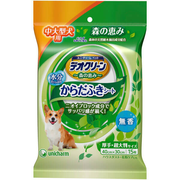 デオクリーン　からだふきシート　中大型犬用