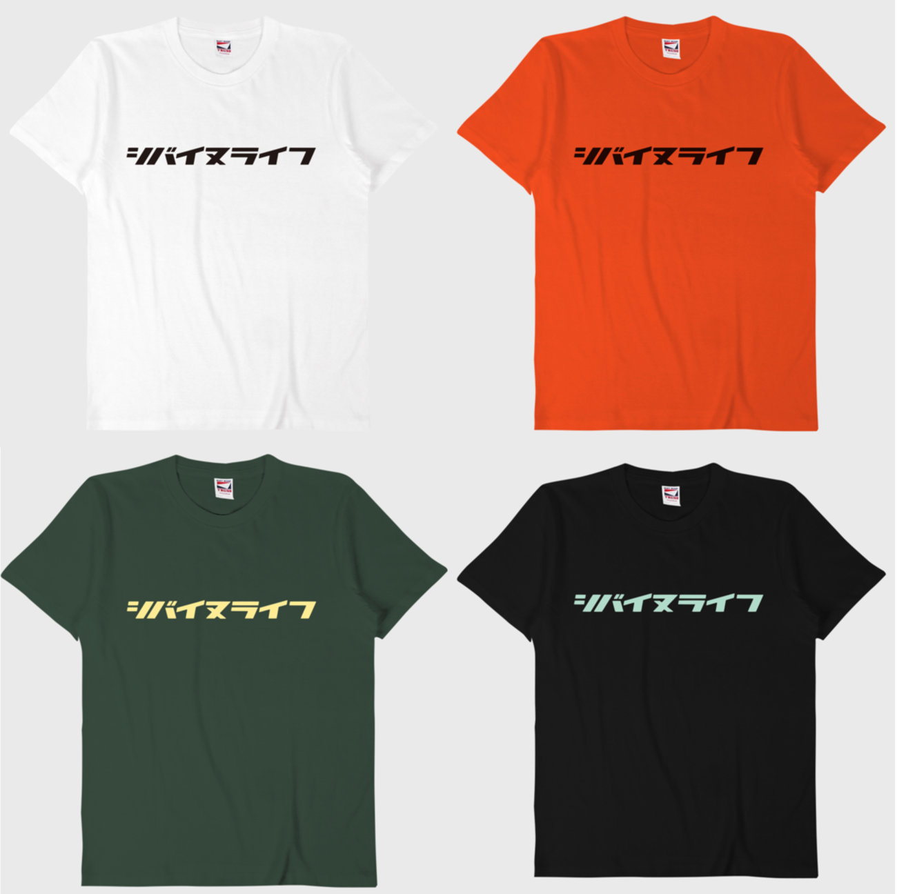 柴犬ライフ.カタカナTシャツ