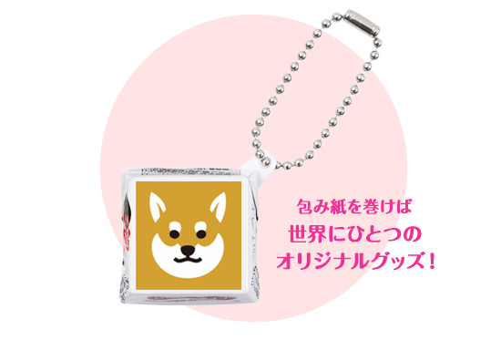 柴犬ライフ,チロルチョコ,decoチョコ