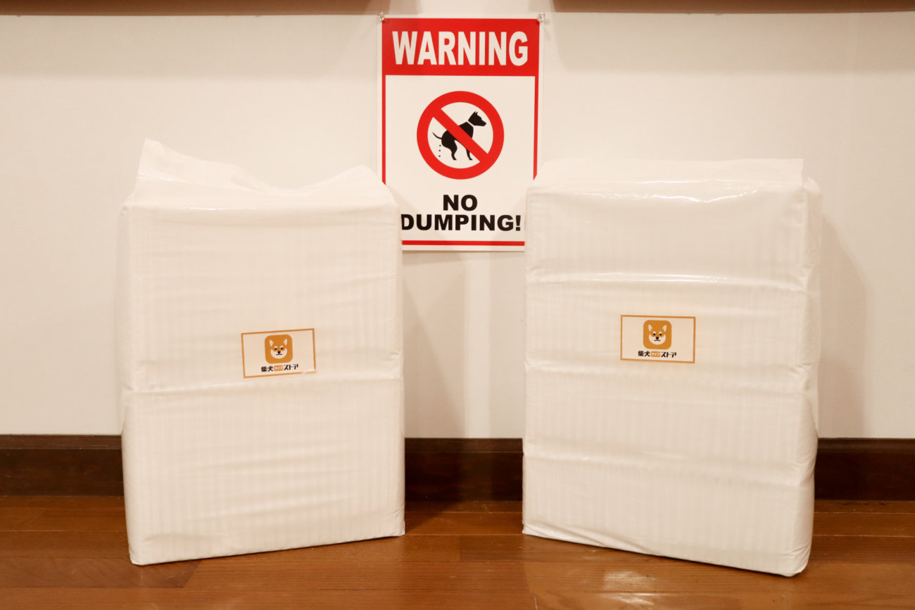 柴犬ライフストア,ペットシーツ