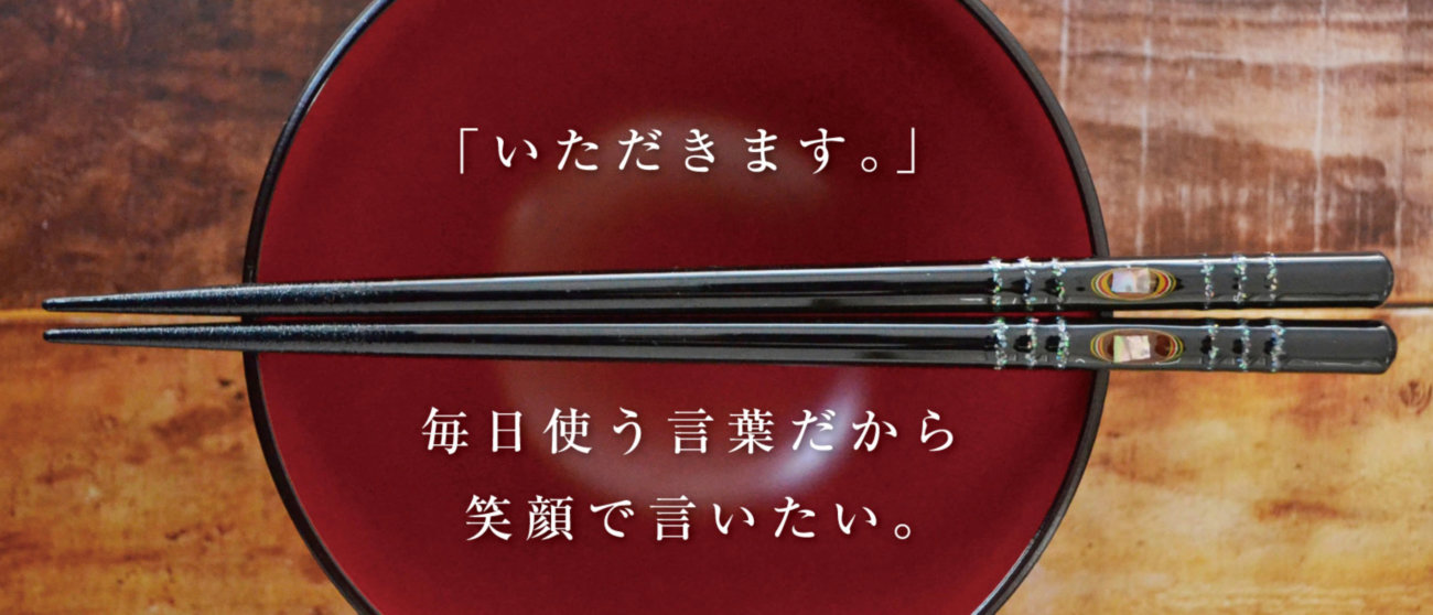 柴犬,食器,田中箸店