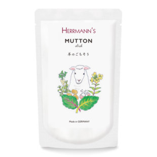 ヘルマン マトン・ディッシュ