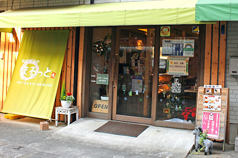 カフェ,ドッグカフェ,カフェまるっと