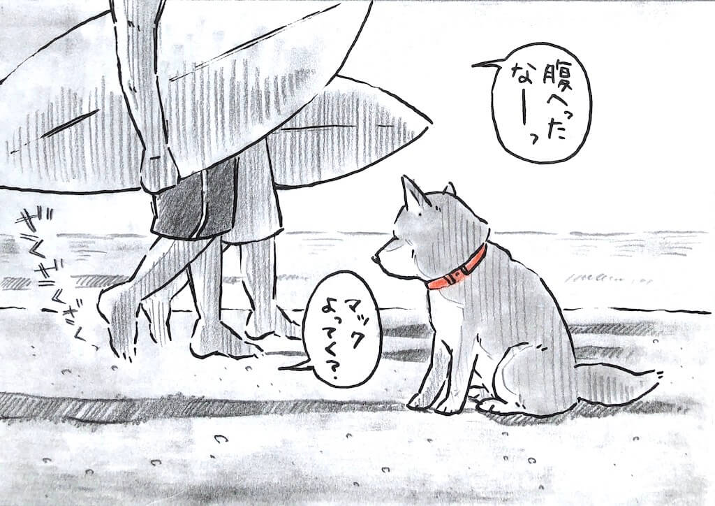 勝手に妄想しば,柴犬イラスト