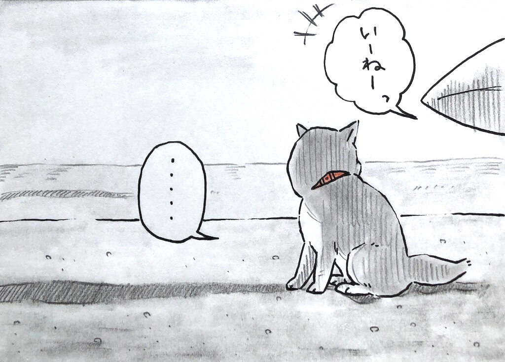 勝手に妄想しば,柴犬イラスト