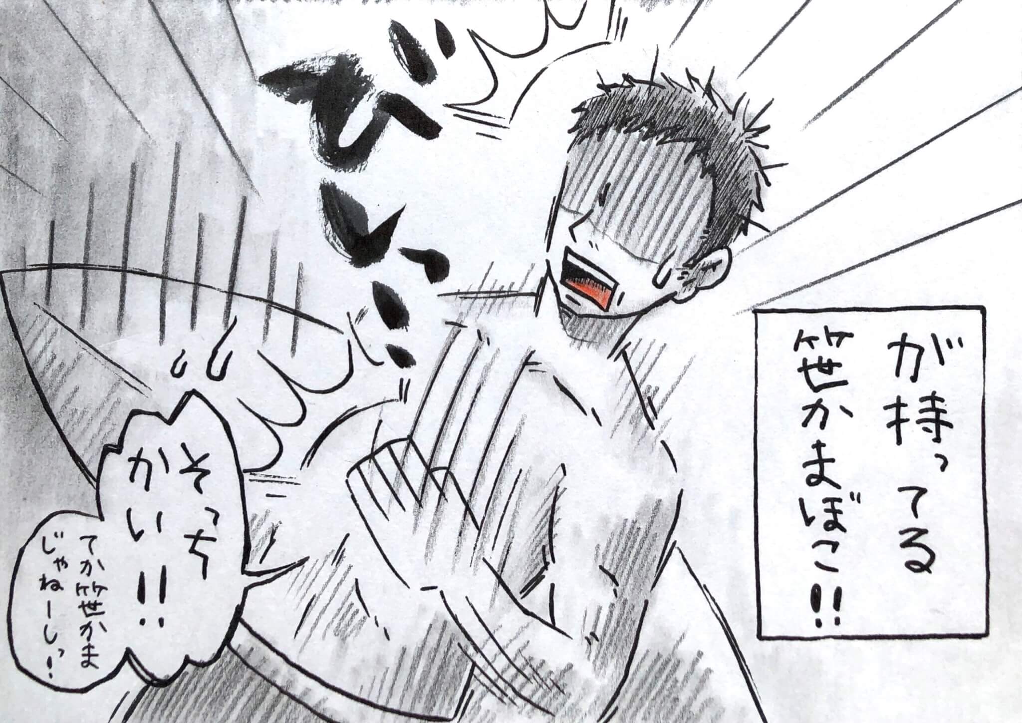 勝手に妄想しば,柴犬イラスト