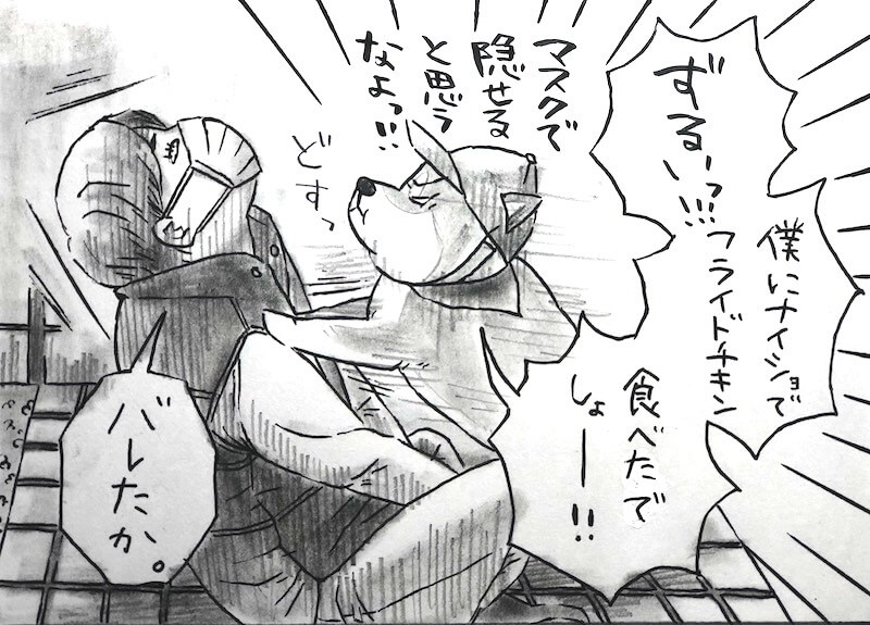 勝手に！妄想しば