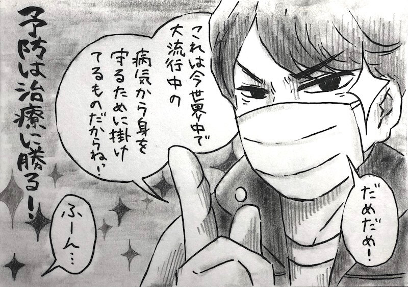 勝手に！妄想しば