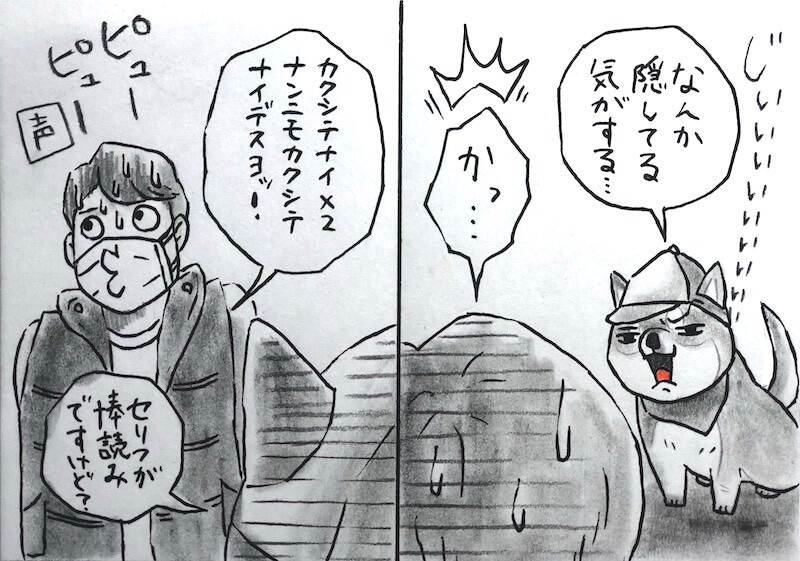 勝手に！妄想しば