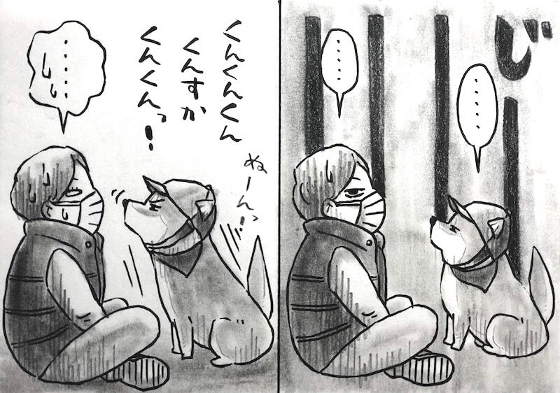 勝手に！妄想しば