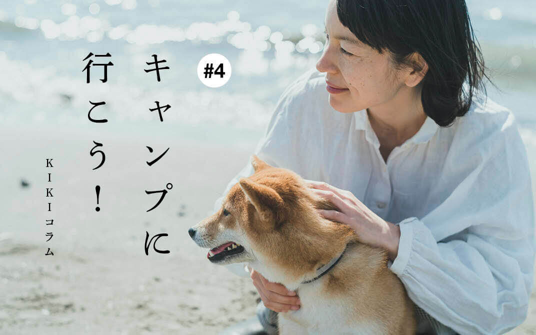 柴犬ライフ,kiki,モデル