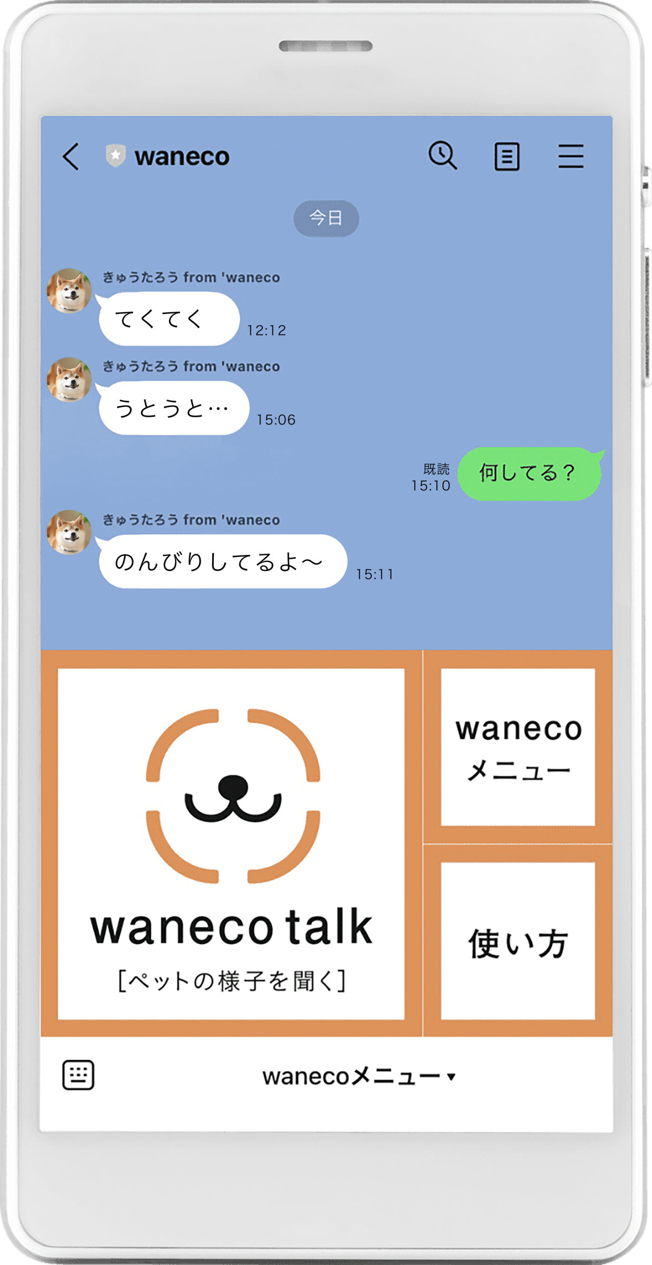 柴犬ライフ.waneco,ワネコ,LINE