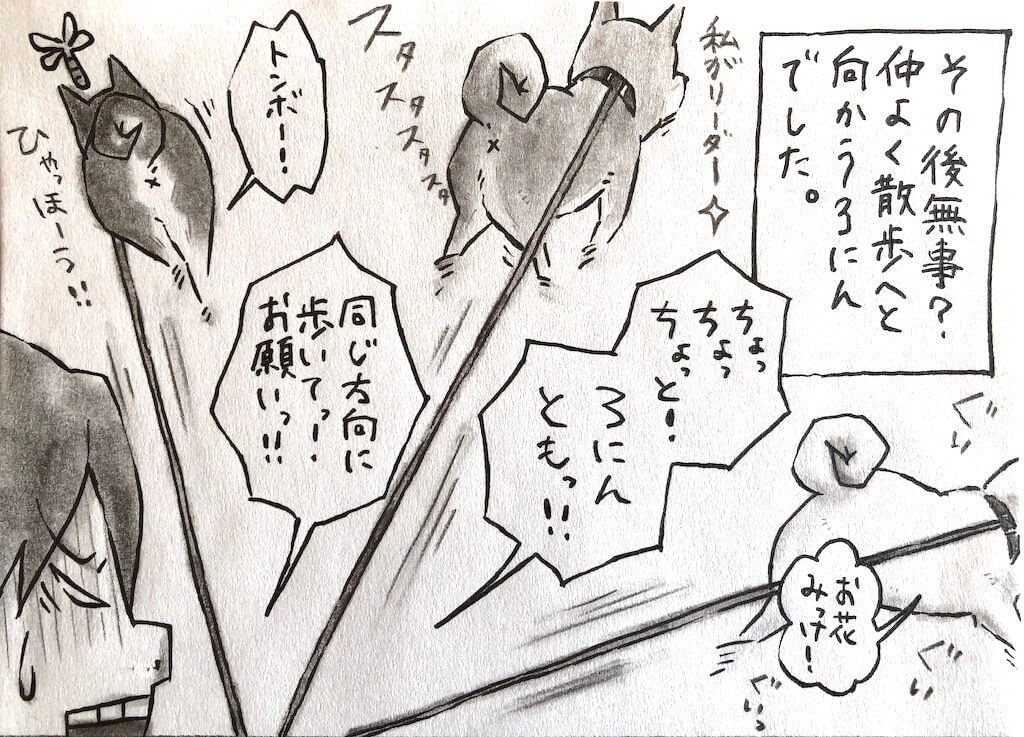 柴犬イラスト,勝手に妄想しば