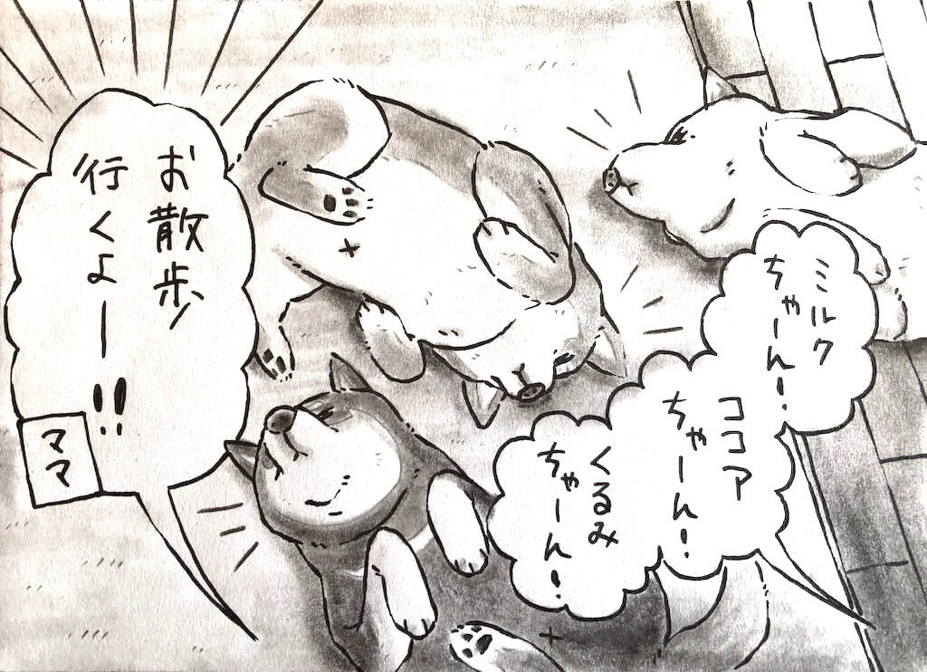 柴犬イラスト,勝手に妄想しば