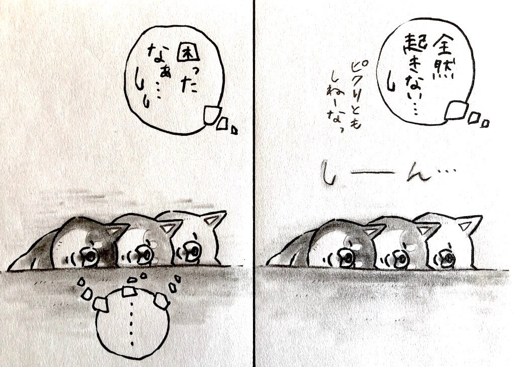 柴犬イラスト,勝手に妄想しば