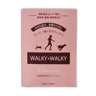 WALKY WALKY(ウォーキーウォーキー)