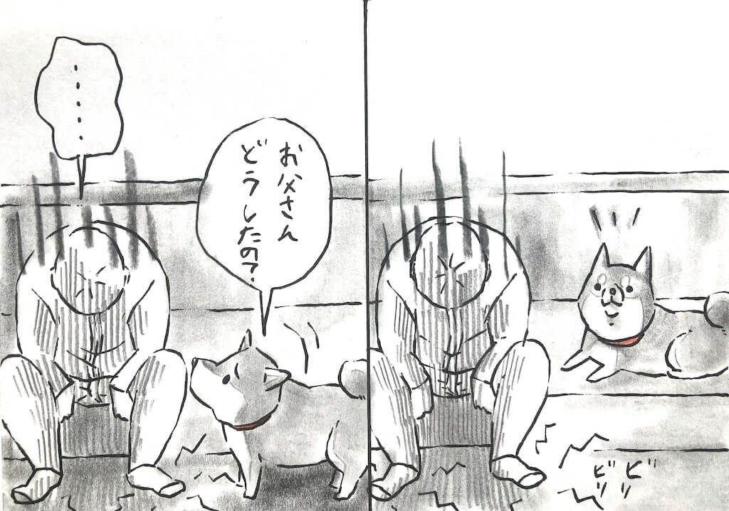 勝手に妄想しば