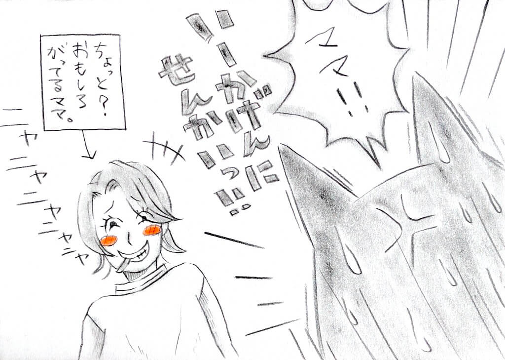 勝手に妄想しば,柴犬イラスト