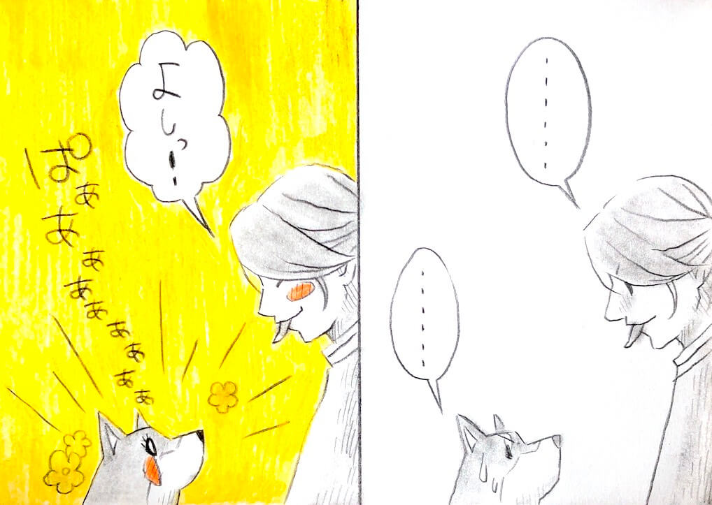 勝手に妄想しば,柴犬イラスト