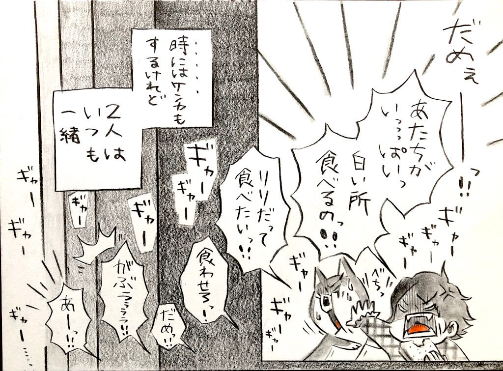 柴犬,勝手に妄想しば