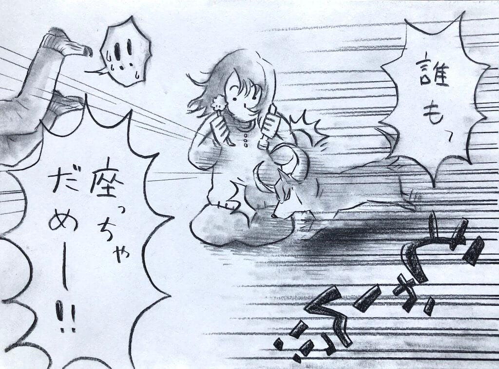 勝手に妄想しば,柴犬イラスト