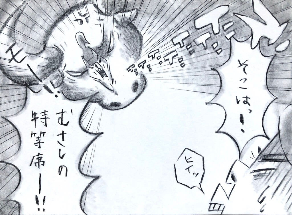 勝手に妄想しば,柴犬イラスト