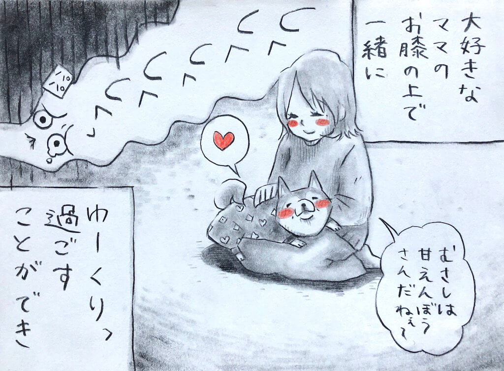勝手に妄想しば,柴犬イラスト