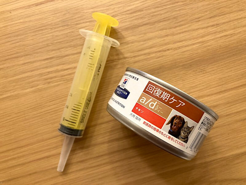 ドッグフード,シリンジ