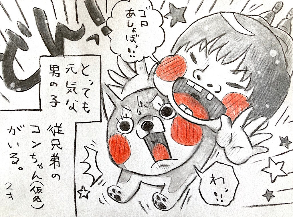 柴犬,柴犬イラスト,妄想しば