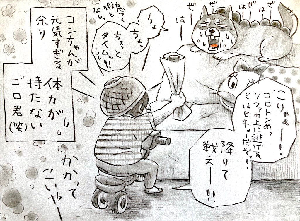 柴犬,柴犬イラスト,妄想しば