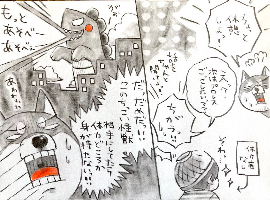 柴犬,柴犬イラスト,妄想しば