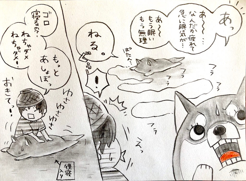 柴犬,柴犬イラスト,妄想しば