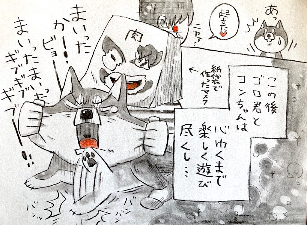 柴犬,柴犬イラスト,妄想しば