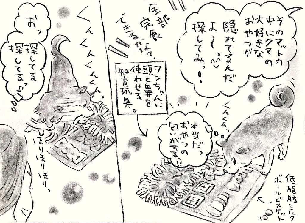 勝手に妄想しば