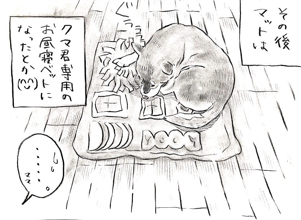 勝手に妄想しば