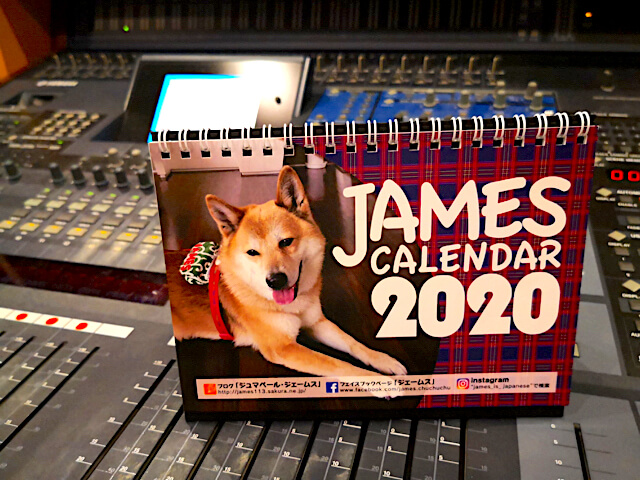 柴犬のカレンダー