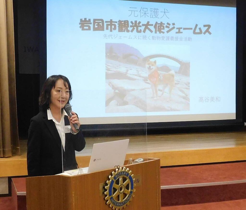 ロータリークラブで動物愛護について話す高谷さん