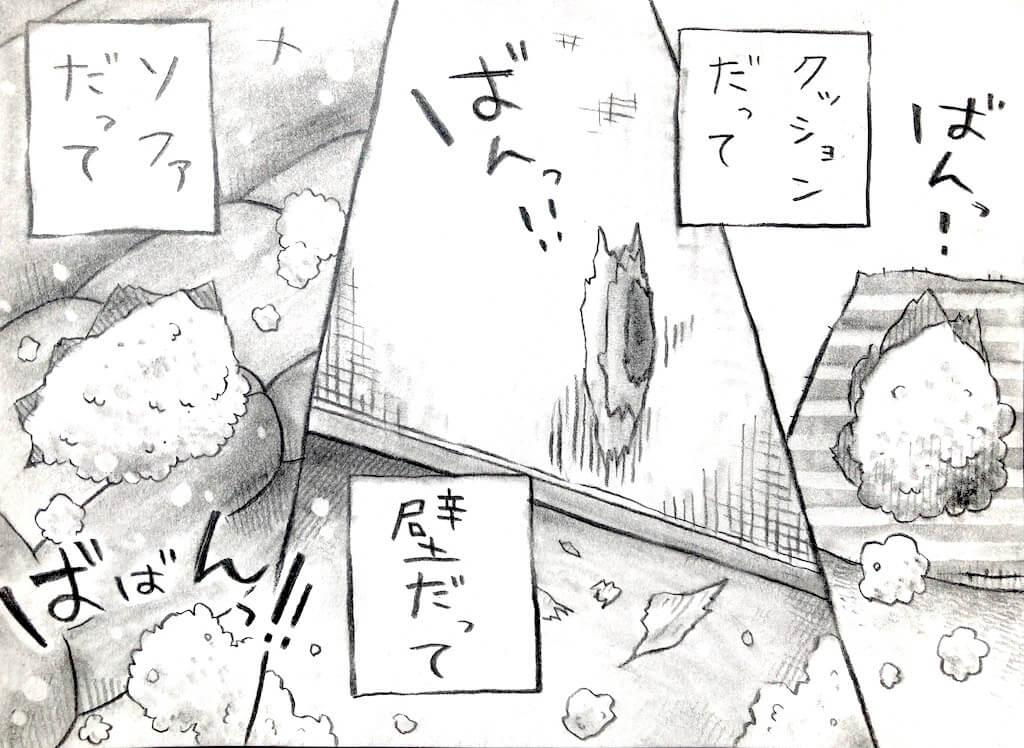 勝手に妄想しば