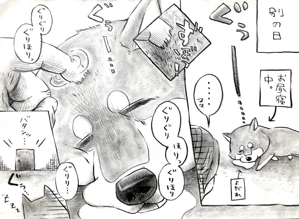 勝手に妄想しば