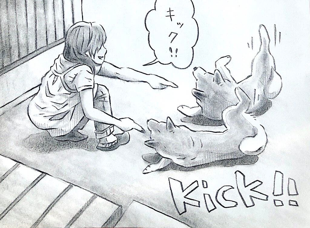 勝手に妄想しば