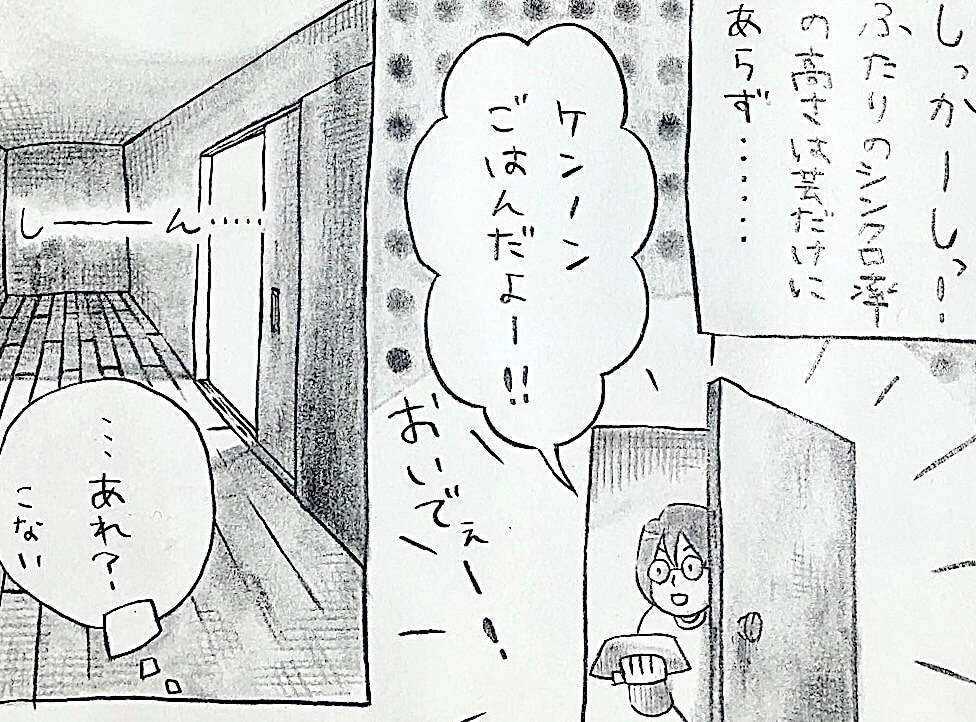 勝手に妄想しば